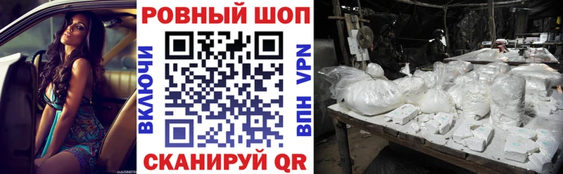 A-PVP Горячеводский