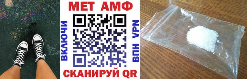 Amphetamine VHQ mega зеркало Горячеводский