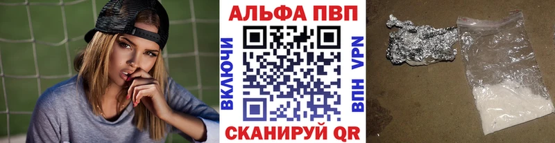 Alpha-PVP Соль  KRAKEN tor  Горячеводский 