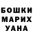 ГЕРОИН гречка Victor Widell