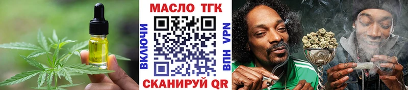 Печенье с ТГК марихуана  Горячеводский 