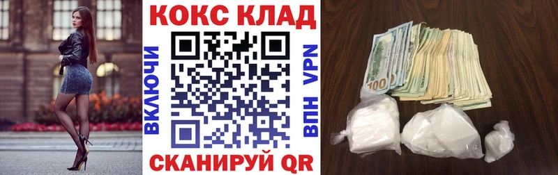 Кокаин 99% Горячеводский