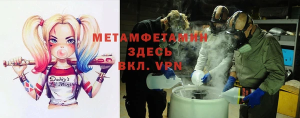 гидра Пересвет