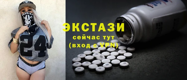 наркотики Переславль-Залесский
