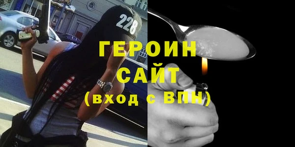 гидра Пересвет