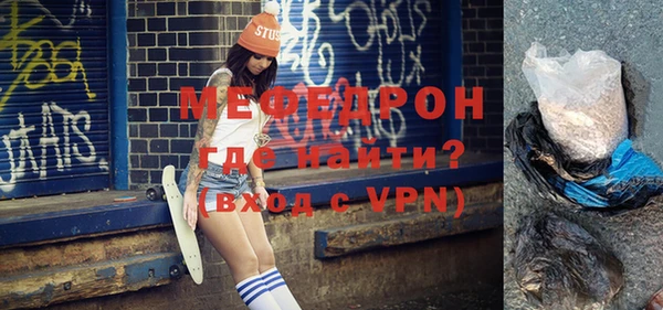 гидра Пересвет