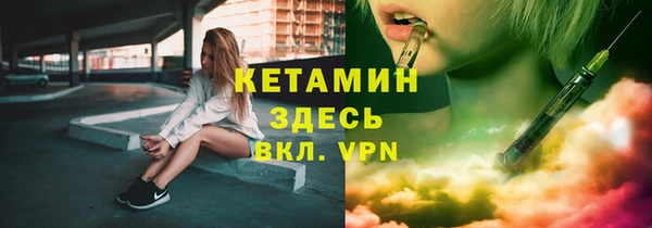 гидра Пересвет