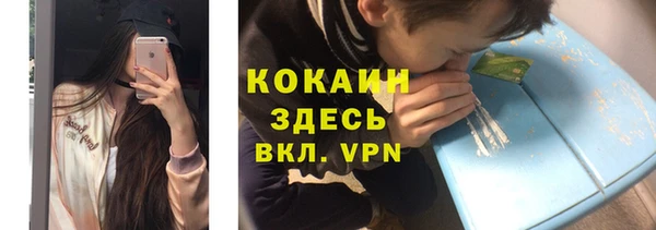 кокаин перу Пестово