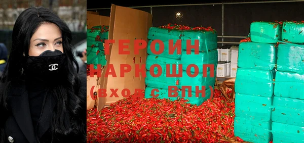 наркотики Переславль-Залесский