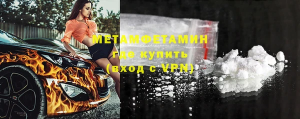 гидра Пересвет
