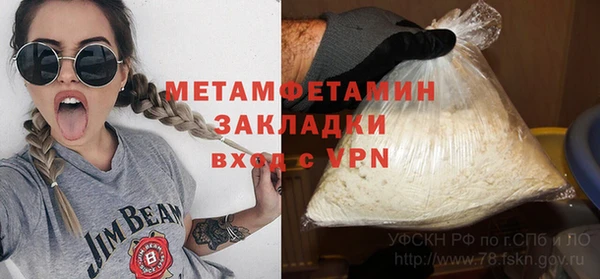 кокаин перу Пестово