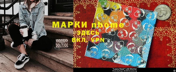 наркотики Переславль-Залесский