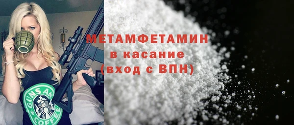 МДМА Белая Калитва