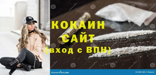 кокаин перу Пестово