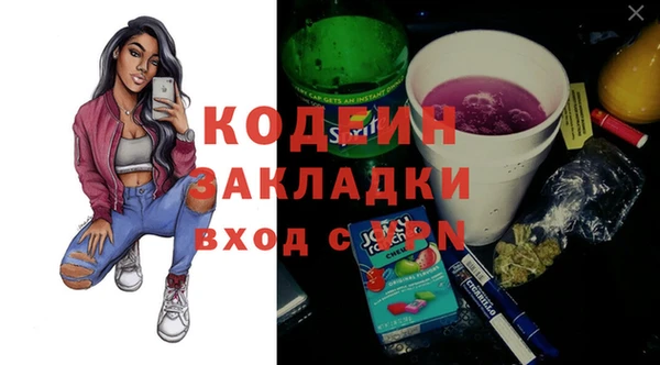 гидра Пересвет