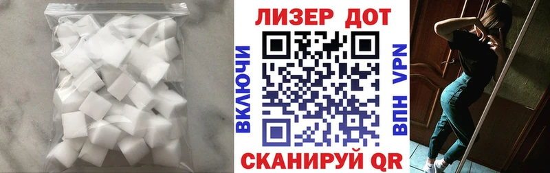 ЛСД экстази кислота  Горячеводский 
