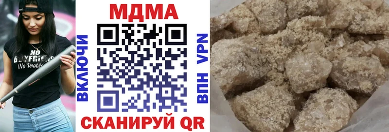 MDMA молли  где купить наркоту  Горячеводский 