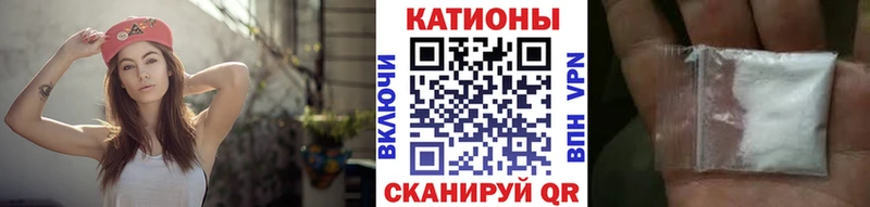 что такое наркотик  Горячеводский  МЯУ-МЯУ VHQ 
