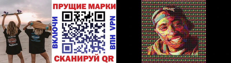 Наркотические марки 1,8мг купить наркотики сайты Горячеводский
