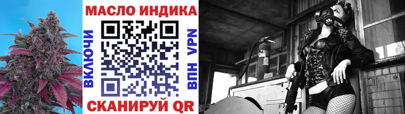закладки Горячеводский KRAKEN ТОР ТГК вейп