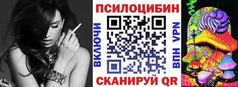 ссылка на мегу ТОР  Горячеводский  Галлюциногенные грибы Magic Shrooms 